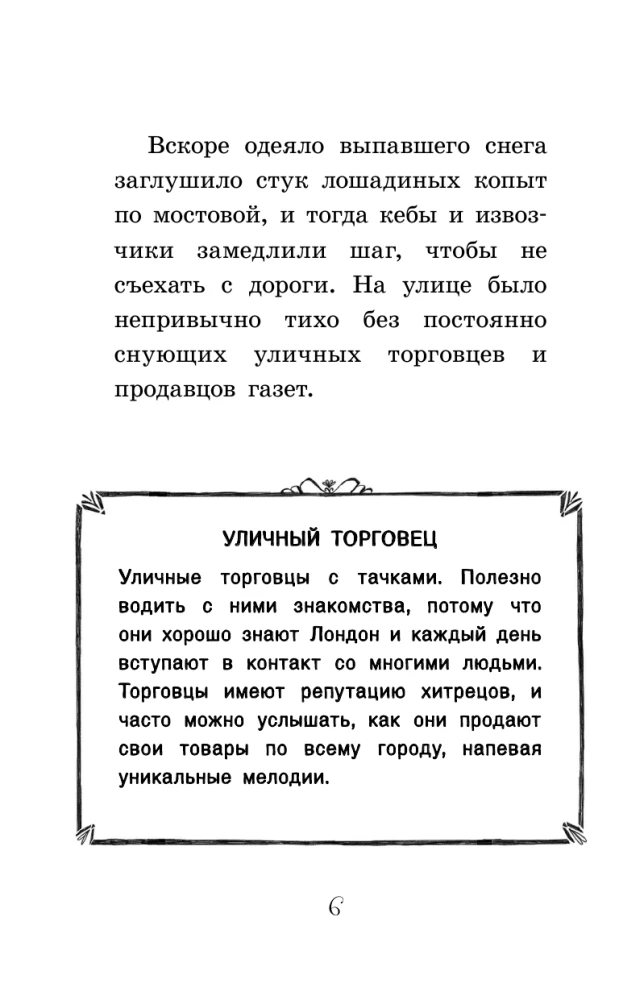 Шерлок Холмс. Голубой карбункул