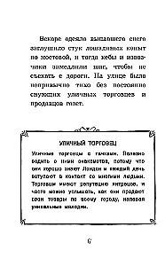 Шерлок Холмс. Голубой карбункул
