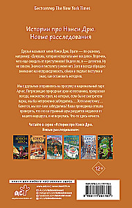 Nancy Drew i porwany artefakt