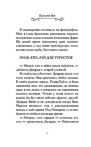Nancy Drew i porwany artefakt