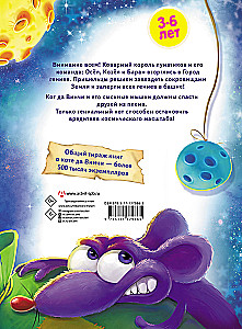 Kot da Vinci kontra król lunatyków