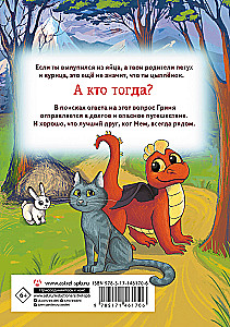 Kanafarmist Draakon