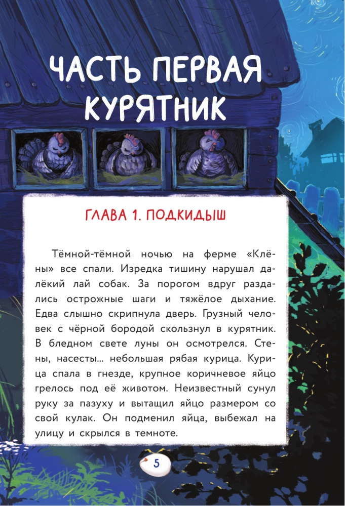 Kanafarmist Draakon