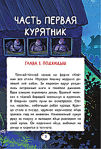 Kanafarmist Draakon