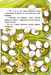 Kanafarmist Draakon