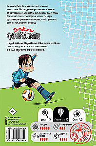 Detektywi-futballiści. Tajemnica Sokolego Oka