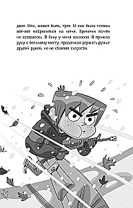 Detektywi-futballiści. Tajemnica Sokolego Oka