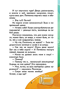 Kot da Vinci. Najazd lunatyków