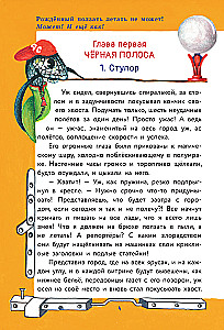 Уж-ас в криминальных сводках