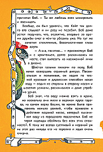 Уж-ас в криминальных сводках