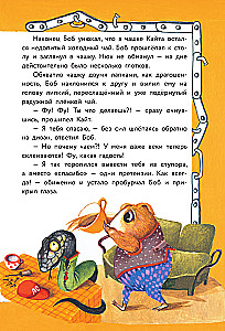 Уж-ас в криминальных сводках