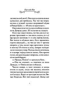 Nancy Drew. Licht, Kamera...