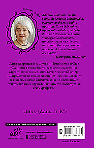 Трудно быть храбрым