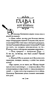 Трудно быть храбрым