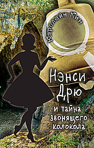 Nancy Drew and the Mystery of the Ringing Bell