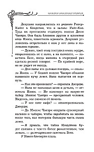 Nancy Drew and the Mystery of the Ringing Bell