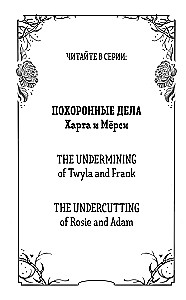 The Funeral Affairs of Hart and Mercy. The Explosive Affairs of Twyla and Frank (set of 2 books)