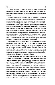 Лаовай говорит! Практическая фонетика современного китайского языка