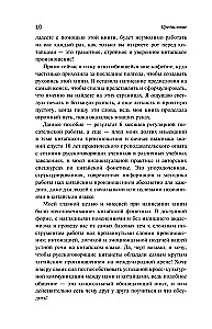 Лаовай говорит! Практическая фонетика современного китайского языка