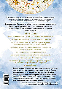 The Astrologer's Handbook. All Astrology in One Book - From Simple to Complex.