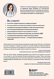 Детские истерики. Кто виноват и что делать?