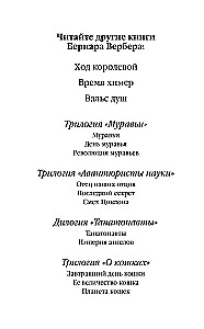 We, the Gods