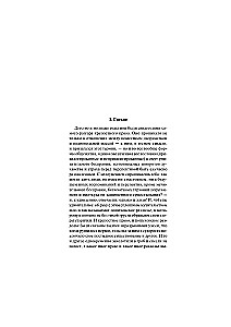 Poshekhonskaya Antiquity