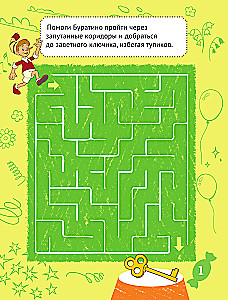 Burattino. Games and tasks