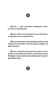 Der reichste Mann in Babylon