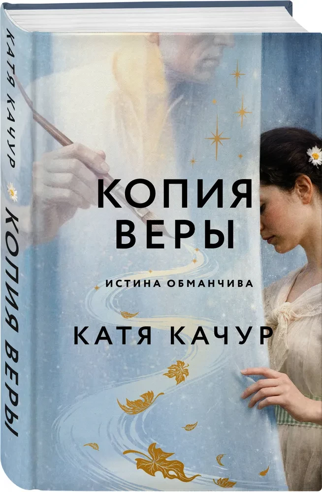 Copy of Vera