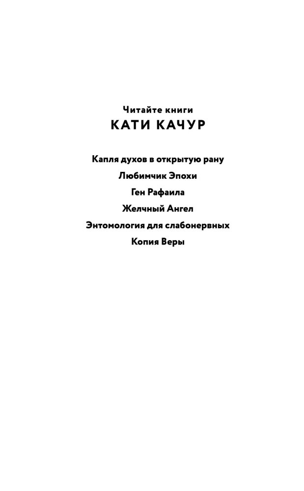 Copy of Vera