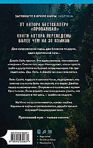 Самая милая пара