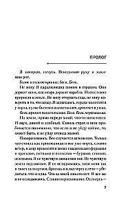 Самая милая пара