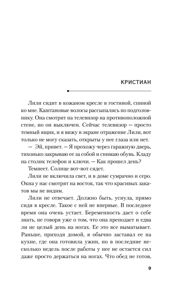 Самая милая пара