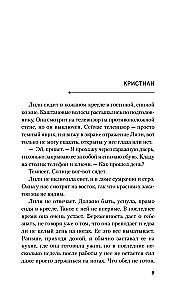 Самая милая пара