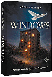 Windows. The Windows of the Big City