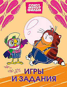 Parrot Kesha. Games and Tasks