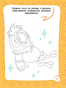 Parrot Kesha. Games and Tasks