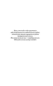 Enigma