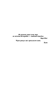 Enigma