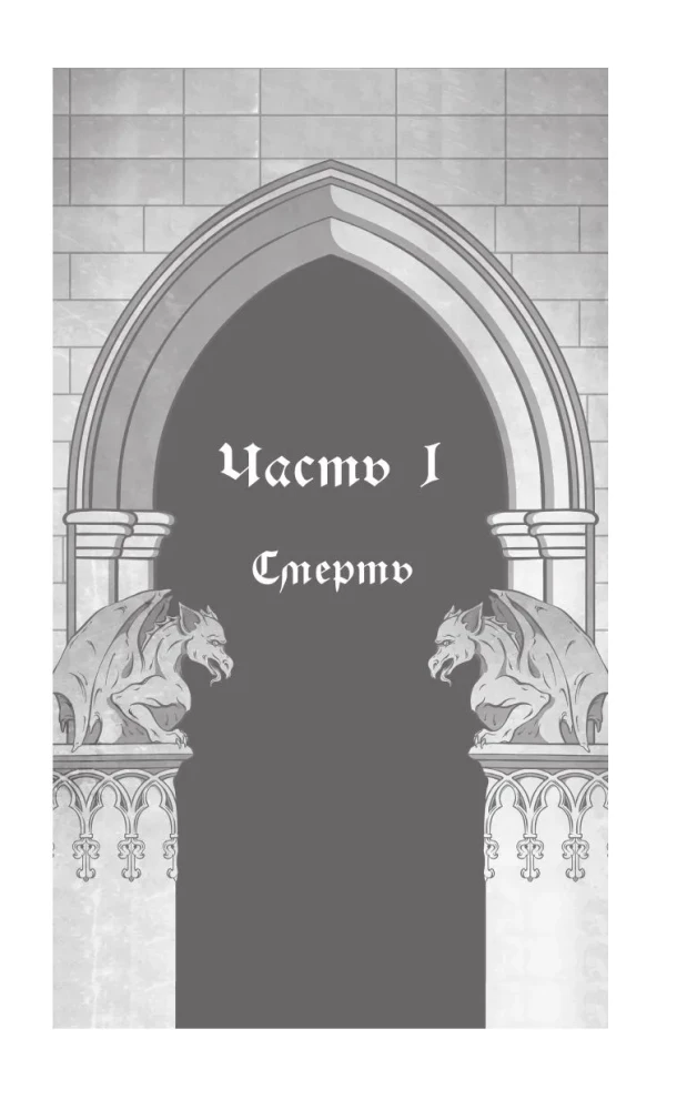 Enigma