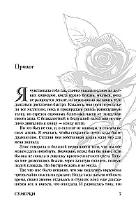 Новолуние