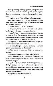 Katės dingimo byla