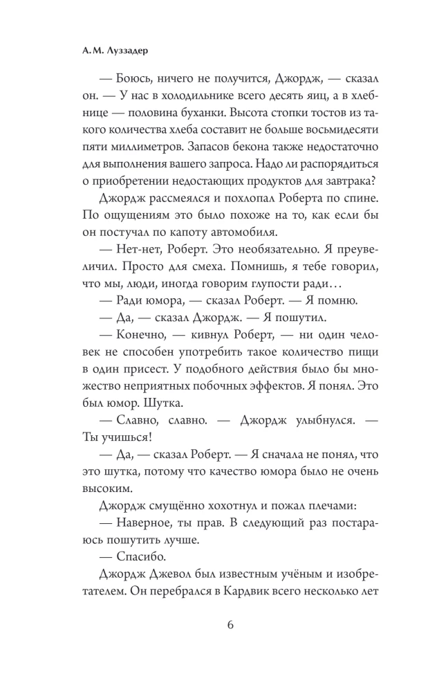 Katės dingimo byla