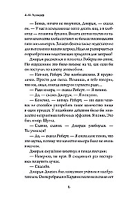 Katės dingimo byla