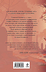 The Secret of Blackfalls