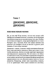 Энциклопедия долголетия Ольги Мясниковой