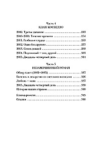 Siin ja praegu