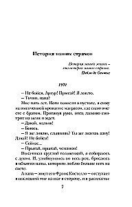 Siin ja praegu