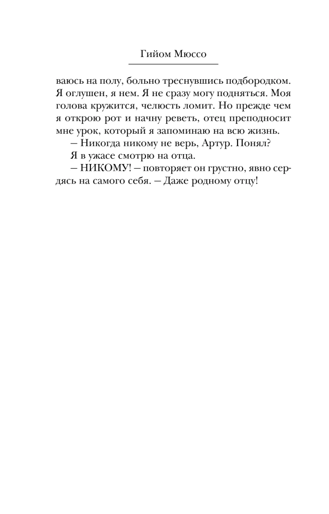 Siin ja praegu